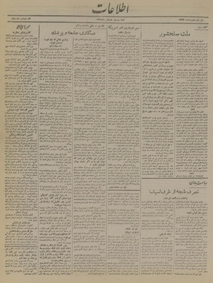 Ettelaat13190422.pdf