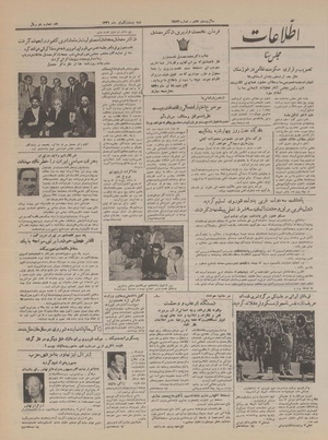 Ettelaat13310421.pdf