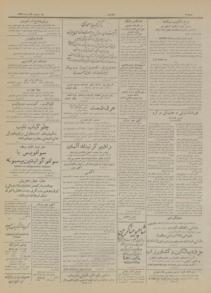 پرونده:Ettelaat13310421.pdf