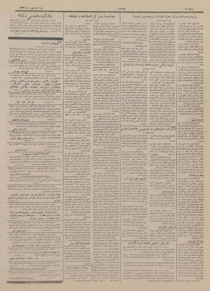 پرونده:Ettelaat13331102.pdf