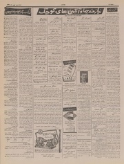 صفحهٔ بعدی ←