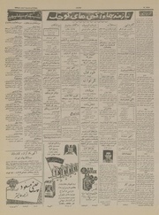 صفحهٔ بعدی ←