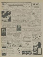 → صفحهٔ قبلی