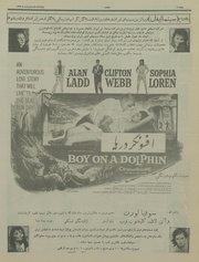 صفحهٔ بعدی ←