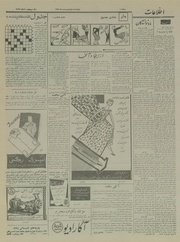 صفحهٔ بعدی ←