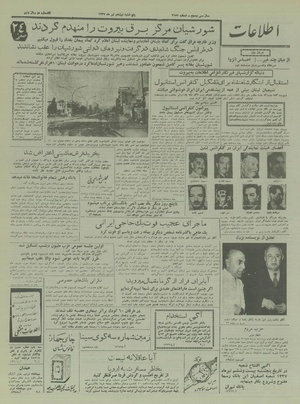 Ettelaat13370419.pdf