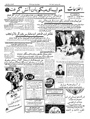 Ettelaat13371101.pdf