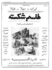 صفحهٔ بعدی ←