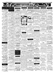 صفحهٔ بعدی ←