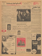 صفحهٔ بعدی ←