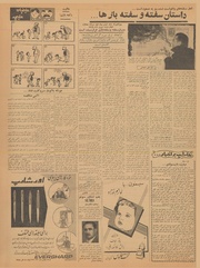 صفحهٔ بعدی ←