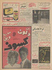 صفحهٔ بعدی ←