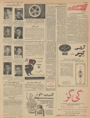 صفحهٔ بعدی ←