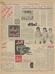 صفحهٔ بعدی ←