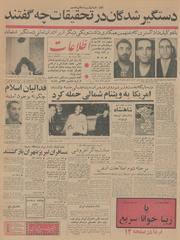 → صفحهٔ قبلی