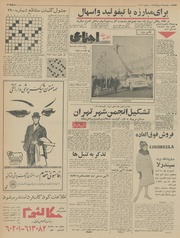 صفحهٔ بعدی ←