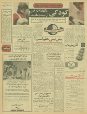 صفحهٔ بعدی ←