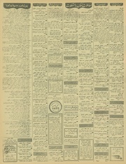 صفحهٔ بعدی ←