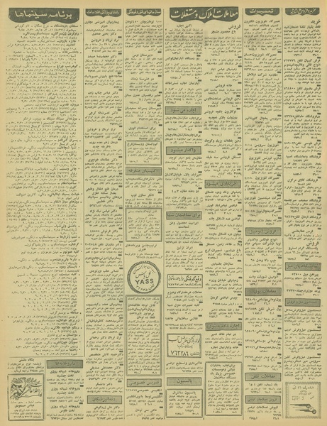 پرونده:Ettelaat13460529.pdf