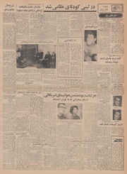 صفحهٔ بعدی ←