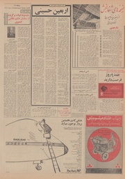 صفحهٔ بعدی ←