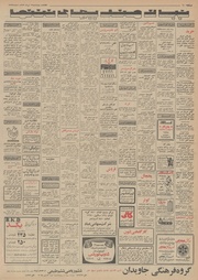 صفحهٔ بعدی ←