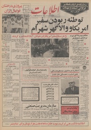 → صفحهٔ قبلی