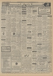 صفحهٔ بعدی ←