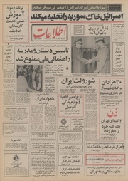 → صفحهٔ قبلی