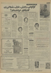 صفحهٔ بعدی ←