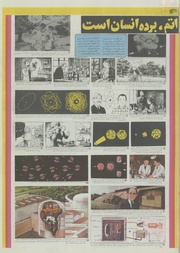 صفحهٔ بعدی ←