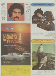 صفحهٔ بعدی ←