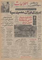 → صفحهٔ قبلی