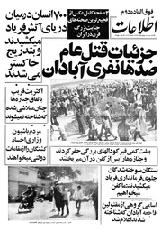 → صفحهٔ قبلی