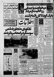 → صفحهٔ قبلی