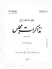 → صفحهٔ قبلی