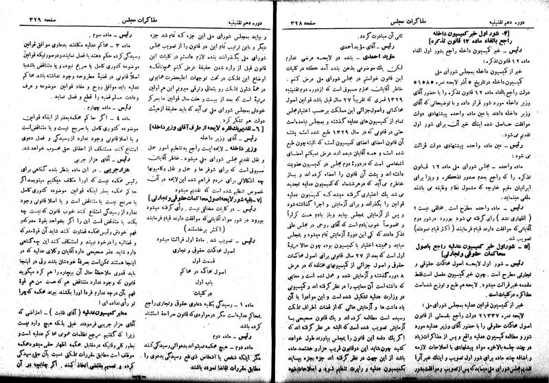 پرونده:Moz 10 31.pdf