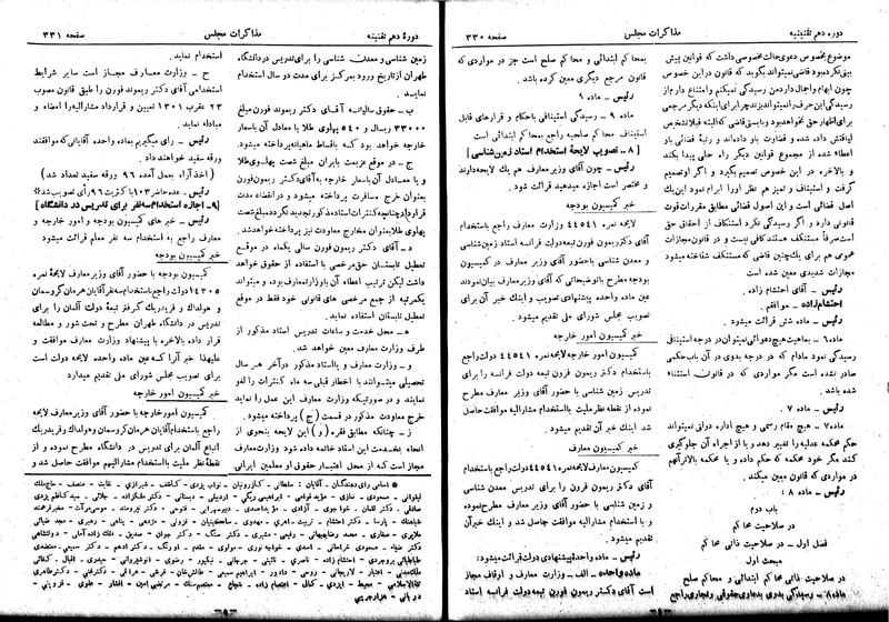 پرونده:Moz 10 31.pdf