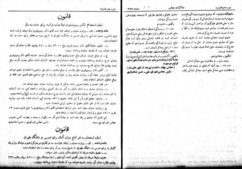 پرونده:Moz 10 31.pdf