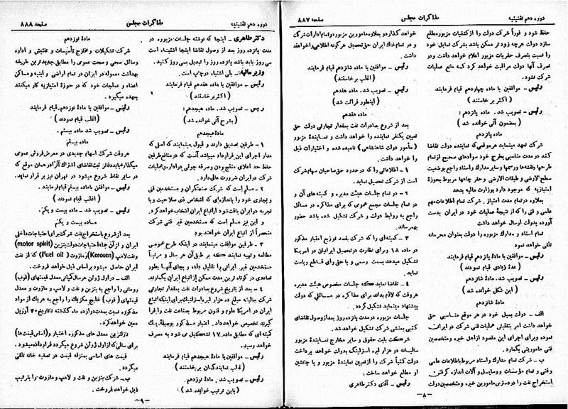 پرونده:Moz 10 88.pdf