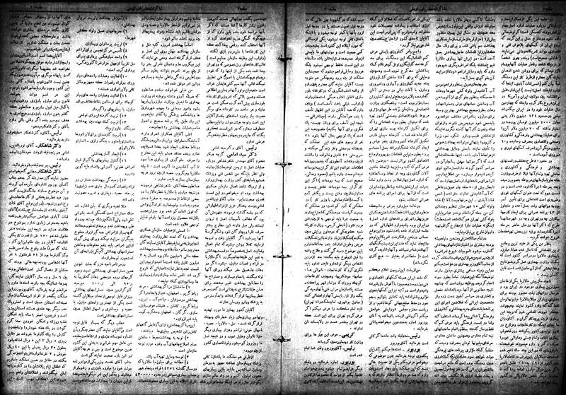 پرونده:Moz 18 20.pdf