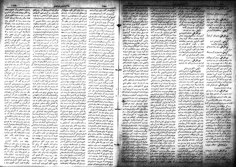 پرونده:Moz 18 20.pdf