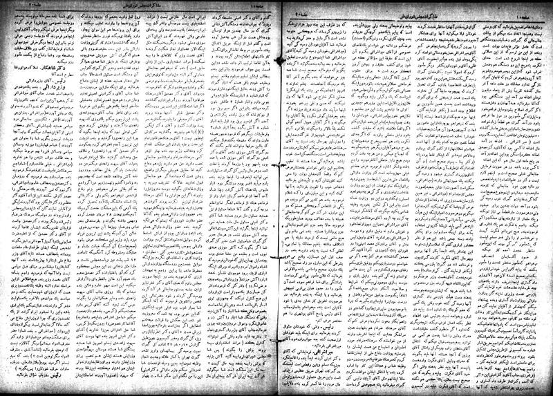 پرونده:Moz 18 20.pdf