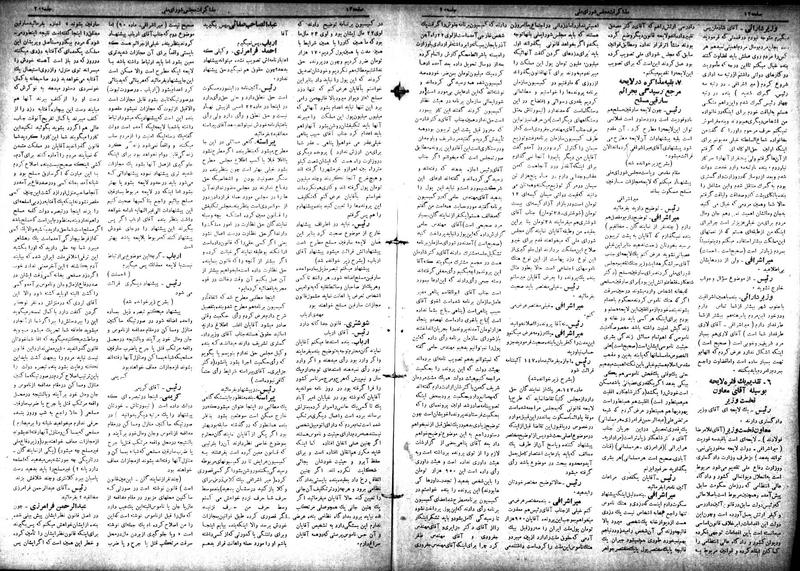 پرونده:Moz 18 20.pdf