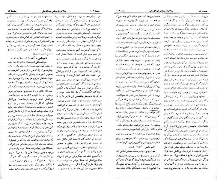 پرونده:Moz 21 104.pdf