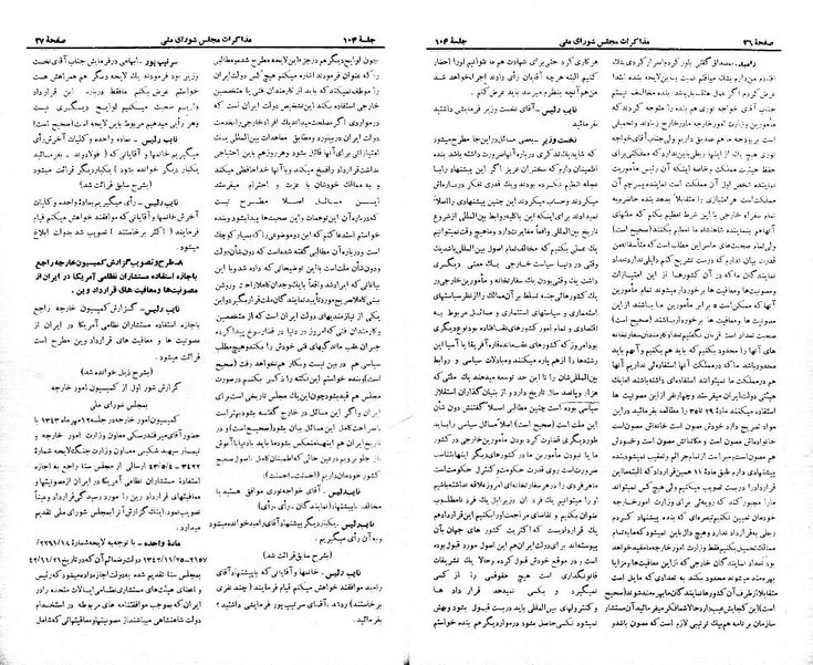 پرونده:Moz 21 104.pdf