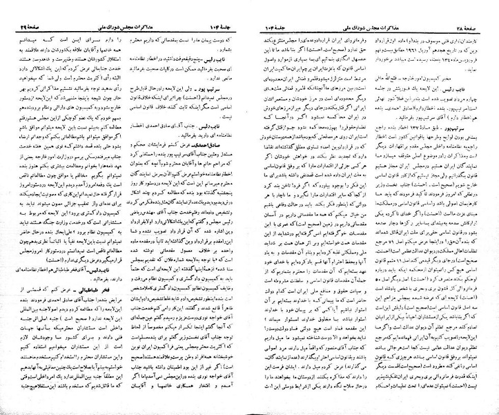 پرونده:Moz 21 104.pdf