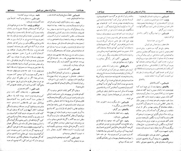 پرونده:Moz 21 104.pdf