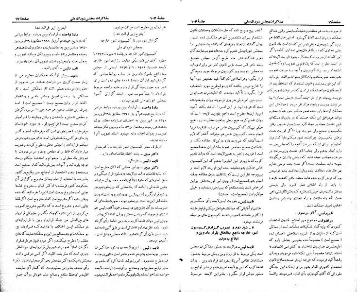 پرونده:Moz 21 104.pdf