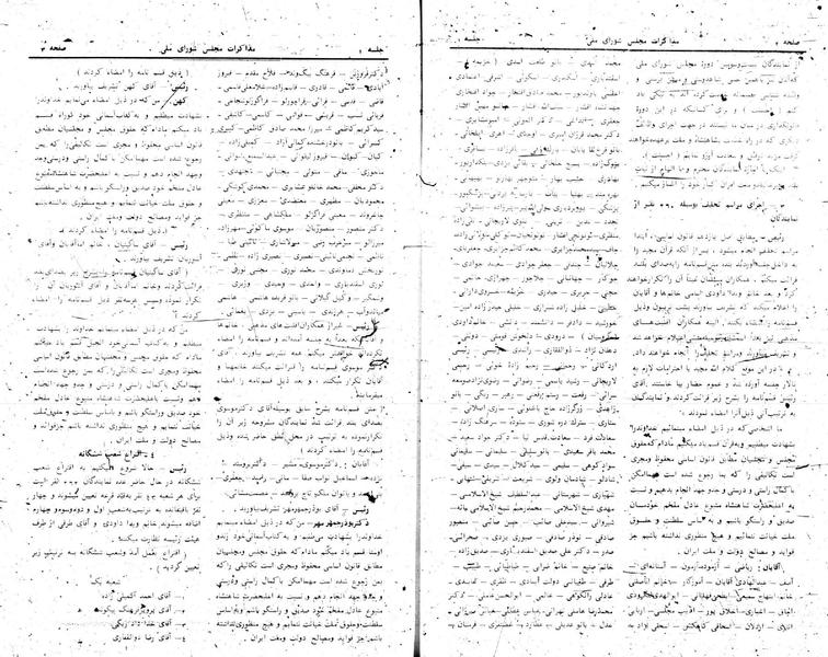 پرونده:Moz 24 1.pdf
